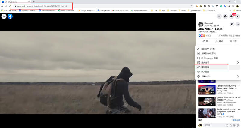 facebook song download